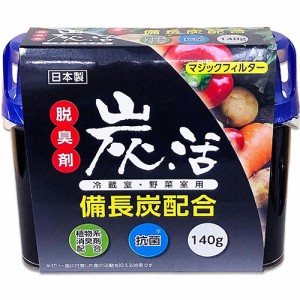 ライオンケミカル 炭活 冷蔵庫・野菜室用 脱臭剤 140g