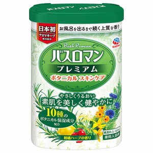 アース製薬 バスロマン プレミアム ボタニカルスキンケア 600g