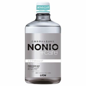 ライオン(LION) NONIO プラスホワイトニング デンタルリンス 1000ml