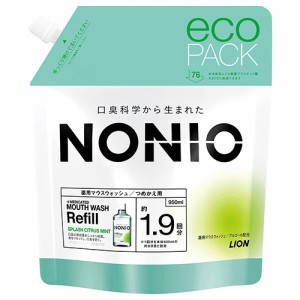 ライオン(LION) NONIO マウスウォッシュ スプラッシュシトラスミント 詰替 950ml