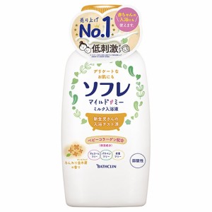 バスクリン ソフレマイルドミーミルク 金木犀 本体 720ml