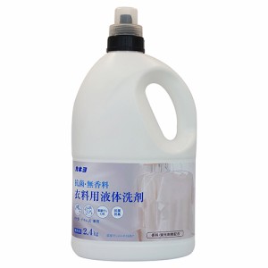 カネヨ石鹸 抗菌・無香料衣料用洗剤 2400g