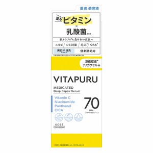 コーセーコスメポート ビタプル ディープリペアセラム 40ml