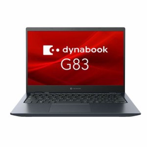 dynabook dynabook G83/HV 13.3型 Core i5/16GB/256GB/Win10Pro A6GVHUB8DE15