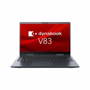 dynabook dynabook V83/HV(LTE対応) 13.3型 Core i5/8GB/256GB A6V7HVF8B525
