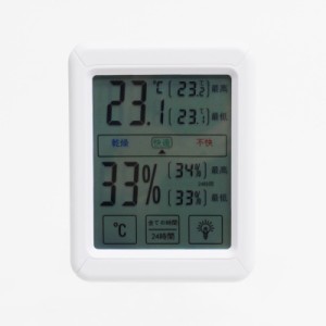 デジタル 温湿度計 タッチスクリーン タッチパネル 大画面 乾電池式 温度計 湿度計 熱中症対策 DLWSDJ21004