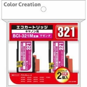 Color Creation CANON BCI-321M互換 エコカートリッジ マゼンタ CCC-321MW
