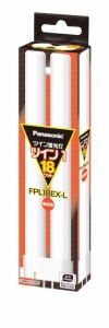 パナソニック ツイン蛍光灯 18形 電球色 2本ブリッジ FPL18EXL