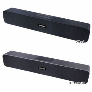 ワイヤレス スピーカー 手元スピーカー ブラック Bluetooth 高音質 MP3 WAV USB SDカード スマホと簡単ワイヤレス接続 HAC2689A