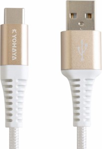 KYOHAYA USB Type C ケーブル アンドロイド 充電ケーブル タイプｃ充電ケーブル android 急速 丈夫 ナイロン 強靭 断線 しにくい スマホ 