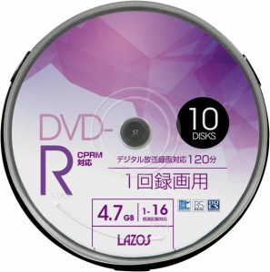Lazos DVD-R 4.7GB for VIDEO CPRM対応 1-16倍速対応 1回記録用 ホワイトワイド印刷対応 10枚組 スピンドルケース入 L-CP10P