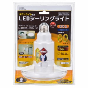 オーム電機 OHM ダウンライト専用 LEDシーリングライト 60形相当 E26 電球色 LE-Y10LE-DE26
