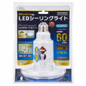 オーム電機 OHM ダウンライト専用 LEDシーリングライト 60形相当 E26 昼白色 LE-Y10NE-DE26