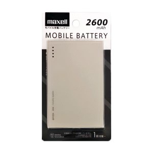 マクセル モバイルバッテリー 2600mAh グレー MPC-C2600PGY