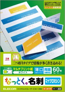 メッセージ カード 印刷 用紙の通販 Au Pay マーケット