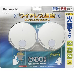 Panasonic けむり当番 薄型 2種 電池式・ワイヤレス連動親器 子器セット SHK6902P