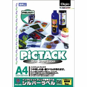 ナカバヤシ Nakabayashi 手作りステッカー ピクタック LSシルバーラベル A4 5枚入り ツヤなしシルバー　JPLS-A4K