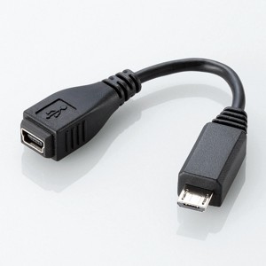 エレコム Micro-USB変換アダプタ USB Mini-B用 ブラック スマートフォン 充電 0.1m 10cm　MPA-MFMB