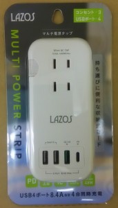 マルチハイブリッド電源タップ　 コンセント×３ USBポート×３ Type‐Cポート×１ PD & QC3.0対応　L-PSAC-W