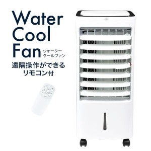 【展示品】 冷風機 首振り リモコン キャスター付 送風機 夏 ファン 冷風扇 扇風機 YS-30A