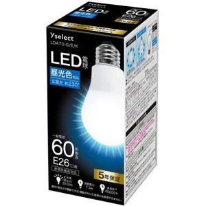 ヤマダセレクト LED電球 60形相当 E26 昼光色　LDA7D-G/E/K　YAMADA SELECT 電球