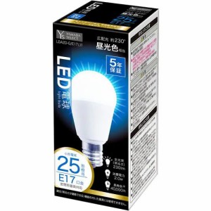 ヤマダセレクト LED電球 25形相当 昼光色 E17口金　LDA2D-G/E17/J1　YAMADASELECT 電球