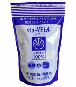 100％ホタテ貝殻使用 消臭剤 抗菌 消臭 粉末タイプ3g小袋×30入 P-STA-VELA-3GP 消毒　天然素材　体に優しい　コロナ対策　お家時間　テ