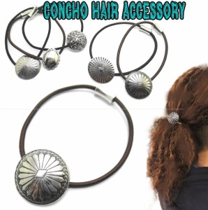 コンチョ ヘアゴム 髪留め ネイティブ インディアン デザイン ヘアアクセサリー 雑貨 小物 ブレスレット hr018