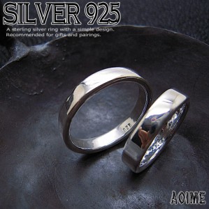 銀製品 シルバー リング 指輪 シンプル 平打ち 4mm幅フラット リング ペアリングやプレゼントにオススメ 8号〜21号 エンゲージリング ス