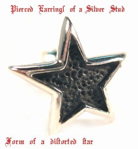 ブラック 黒 ビッグ スター 星 スタッド シルバー 銀製ピアス（片売り）1-1247