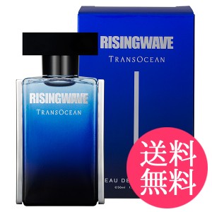 ライジングウェーブ トランスオーシャン EDT SP 50ml RISINGWAVE メンズ 香水 送料無料