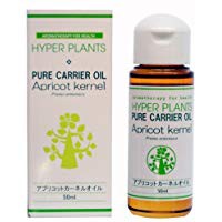 ハイパープランツ HYPER PLANTS キャリアオイル アプリコットカーネルオイル 50ml