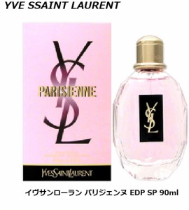 イヴサンローラン パリジェンヌ EDP SP 90ml 香水 レディース  結婚祝い 誕生日 内祝い お返し 贈り物 プレゼント ギフト