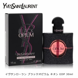 イヴサンローラン ブラックオピウム ネオン EDP SP 30ml 香水 レディース
