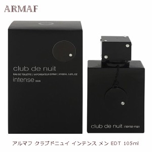 アルマフ クラブドゥニュイ インテンス メン EDT SP 105ml マン 香水 メンズ クラブ ドゥ ニュイ