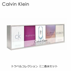 CK カルバンクライン トラベルコレクション ミニセット ミニ香水セット シーケーワン ユーフォリア シーケーツー エンドレスユーフォリア