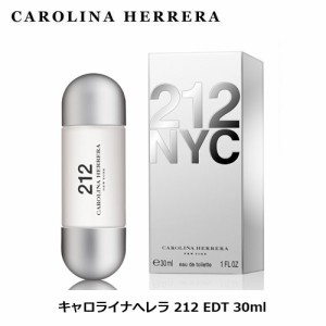 キャロライナヘレラ 212 EDT SP 30ml レディース 香水 おすすめ 女性 彼女 オフィス デート