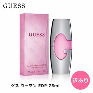 訳あり ゲス ウーマン 75ml EDP SP 香水 レディース