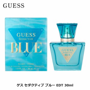 ゲス セダクティブ ブルー EDT SP 30ml 香水 レディース