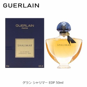 ゲラン シャリマー EDP SP 90ml 香水 レディース