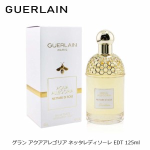 ゲラン アクアアレゴリア ネッタレディソーレ EDT SP 125ml 香水 レディース ネッターレ ディ ソーレ