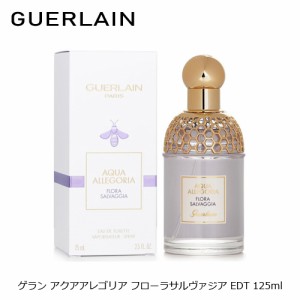 ゲラン アクアアレゴリア フローラサルヴァジア EDT 125ml 香水 レディース