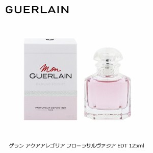 ゲラン モンゲラン スパークリングブーケ EDP 50ml 香水 レディース