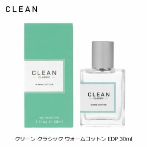 クリーン ウォームコットン EDP SP 30ml ユニセックス 香水 ギフト 人気 おすすめ