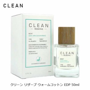 クリーン リザーブ ウォームコットン EDP SP 50ml CLEAN 香水