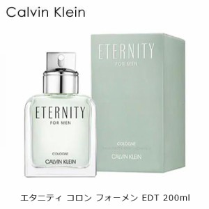 カルバンクライン エタニティ コロン フォーメン EDT SP 200ml CK