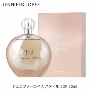 ジェニファーロペス スティル EDP SP 30ml レディース 香水