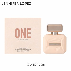 ジェニファーロペス ワン EDP SP 30ml Jennifer Lopez 香水 レディース 結婚祝い 誕生日 内祝い お返し 贈り物 ギフト プレゼント