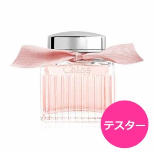 【テスター】 クロエ Chloe ロー EDT SP 50ml