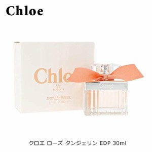 クロエ chloe ローズタンジェリン オードトワレ EDT SP 30ml 香水 レディース